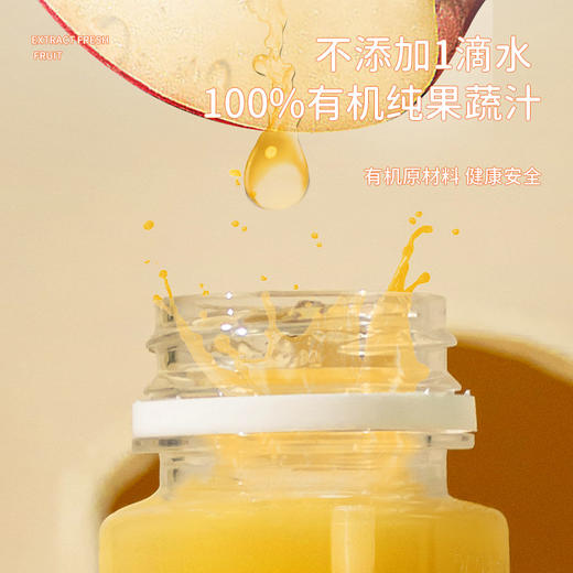 有机果汁   nfc纯果蔬汁hpp非浓缩 送货上门 商品图5