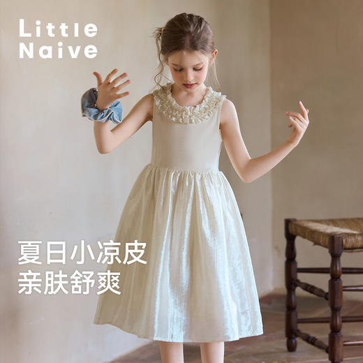 Little Naive连衣裙夏季新款木耳边光泽公主礼服裙儿童凉感背心裙 商品图3