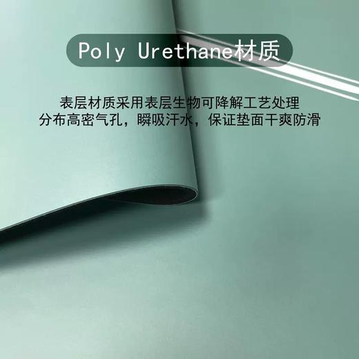2025年新款PU天然橡胶瑜伽垫防滑抓地加厚减震运动舞蹈健身垫子家用铺馆 商品图1