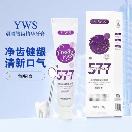 山姆屈臣氏热销爆款14天刷出大白牙AMAM 377专研益生菌牙膏系列 商品图3