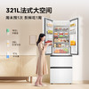 TCL 321升法式多门四开门一级能效33分贝低音小户型白色冰箱 R321V5-D（咨询客服送优惠大礼包） 商品缩略图3