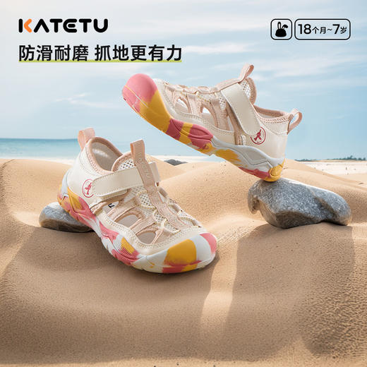 卡特兔儿童户外运动鞋2025夏季新品童鞋女童防滑男童徒步登山鞋 商品图5