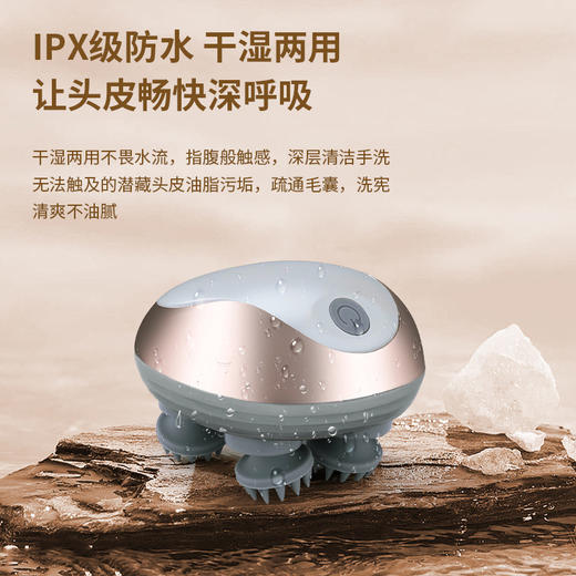 【自营】AimoDoro艾莫多罗  迷你头皮按摩器充电式头皮按摩仪龙抓手	GX-608 商品图0