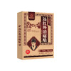 百消丹牌-远红外消痛贴 商品缩略图1