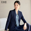 艾尚臣西服套装女春2025新款高级感商务正装气质教资面试职业西装 商品缩略图0