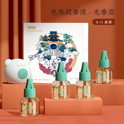 【驱蚊液/4液+1器】英格翰婴儿电热蚊香液驱蚊液防蚊新品童锁款智能定时童锁防宝宝误触误拆
