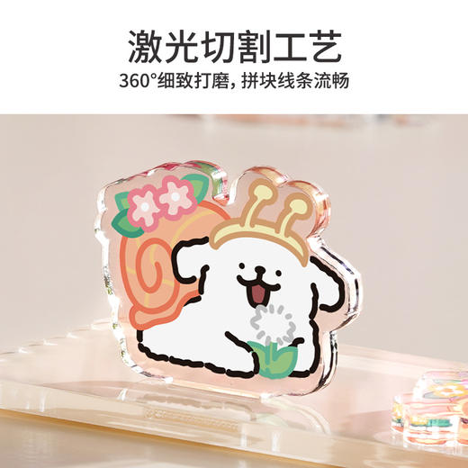 TOi图益-线条小狗系列-无尽小筑-小狗花境 商品图1