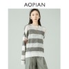 奥篇 秒变纸片人灰白宽条纹宽松羊毛针织衫 商品缩略图3