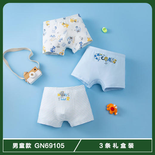 【四条礼盒装】歌贝儿男童内裤A类纯棉儿童平角7A级抗菌宝宝男孩中大童四角短裤不夹PP卡通110-160 商品图6