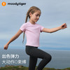 moodytiger女童25夏新款短款T恤速干竖纹肌理修身短上衣52210103【DR】 商品缩略图2