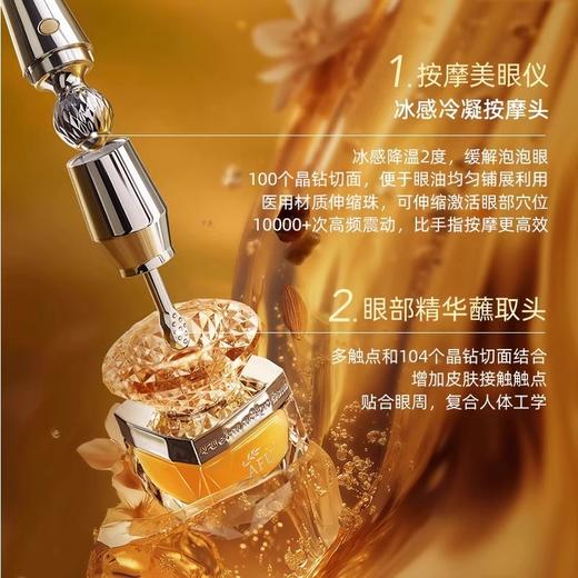 阿芙11籽淡纹紧致眼部精华油10ml/瓶 商品图4