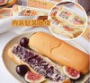 紫米+奶酪YYDS！【紫米奶酪面包棒】快乐香甜可口、软糯Q弹，一口好滋味！升级独立充气内袋，独立小包装干净又卫生！ 商品缩略图7
