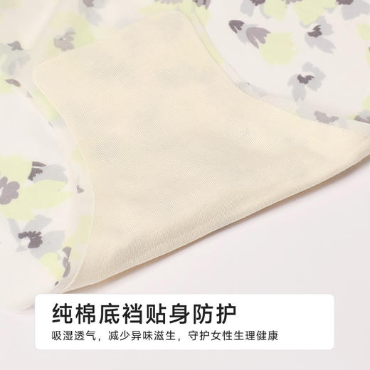 都市丽人零感无痕零感无痕系列锦氨平角裤LKH5G1 商品图7