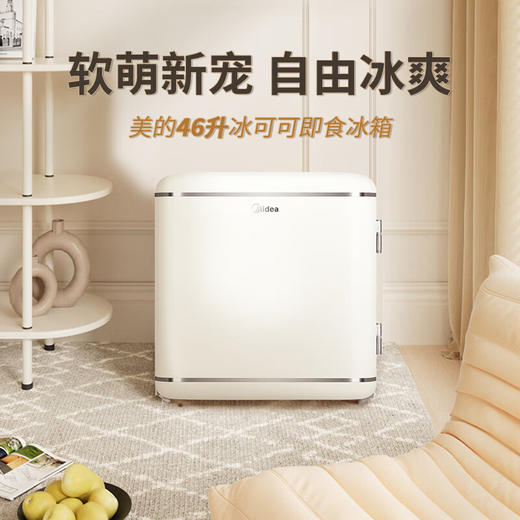 美的迷你单门小冰箱46升BC-46MR 商品图1