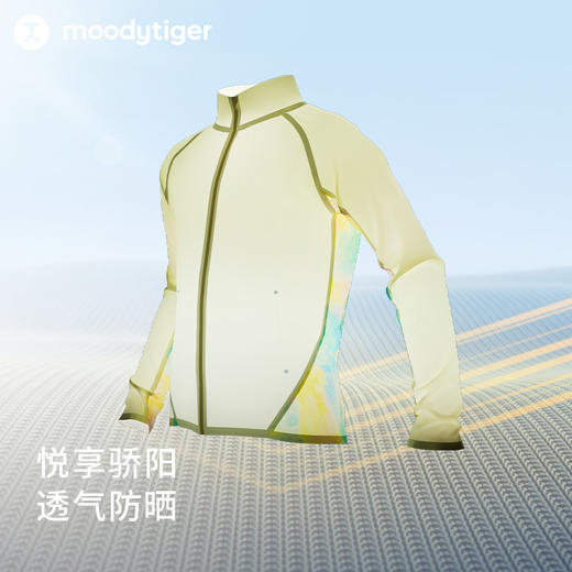 【DR暑假】moodytiger时尚24春新儿童长袖户外速干防晒口袋冰皮衣42513904 商品图3