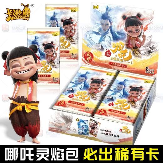 卡游系列 商品图0