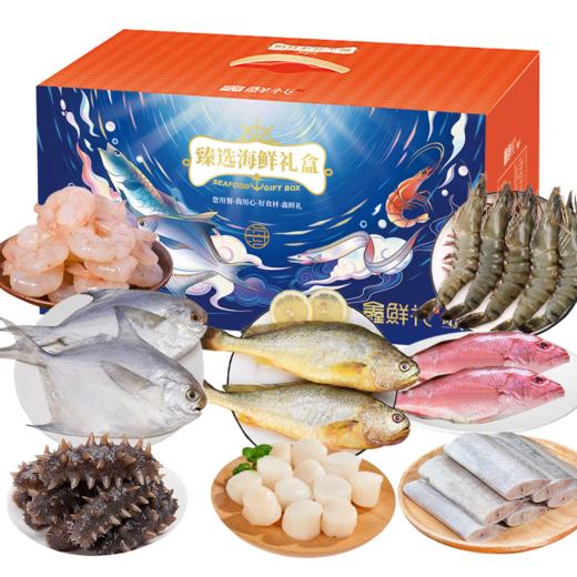 鑫鲜礼甑选海鲜 商品图3