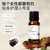 没药精油单方精油 10ml 商品缩略图2