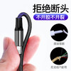 【自营】LEFIT勒菲特 L10 一拖三快充手机数据线三合一适用苹果安卓TYPE-C三头充电线　 商品缩略图3