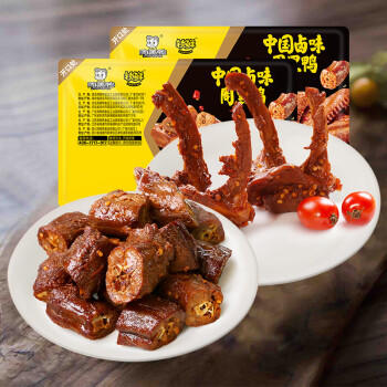 周黑鸭 脖锁2盒370g 卤鸭脖180g鸭锁骨190g 甜辣麻辣熟食卤味 气调组合 商品图2