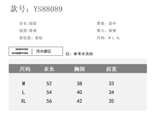 【高品质私服】【扬子精纺羊毛四平半高领背心】德国斯托尔16针细针加工，针法细腻平整YS88089-CC 商品图7