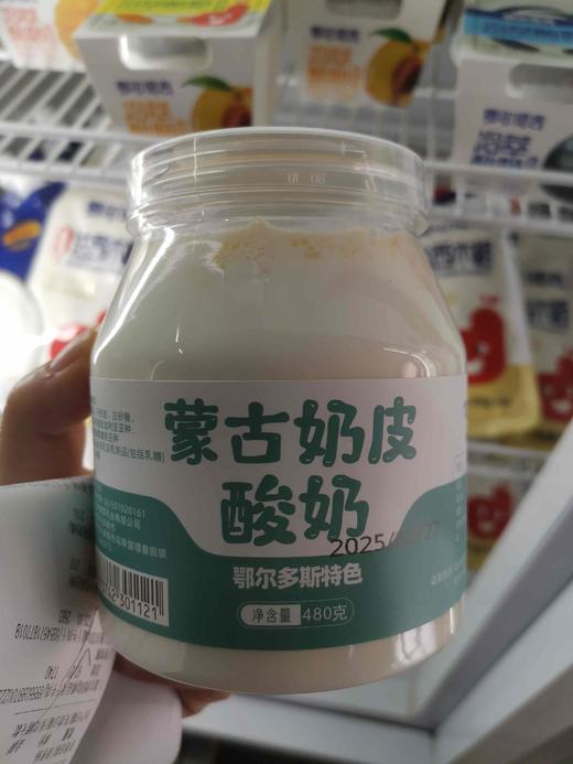 蒙古奶皮酸奶 商品图0