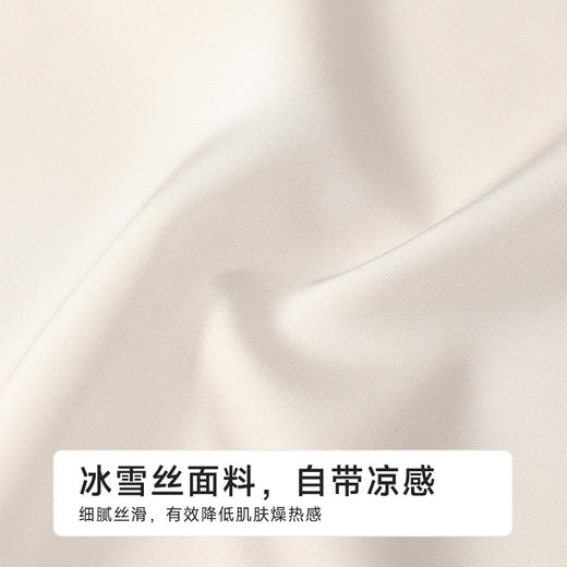 都市丽人好睡好眠女士丝质短袖套装薄冰雪丝短袖类LHH1C4 商品图6