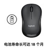 罗技（Logitech）M220 无线鼠标 笔记本电脑家用办公省电轻音鼠标 M185造型升级版 商品缩略图2