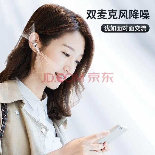 【自营】LEFIT勒菲特真无线蓝牙耳机pro4重低音炮音乐运动迷你 苹果小米华为vivo通用旗舰版 商品图2