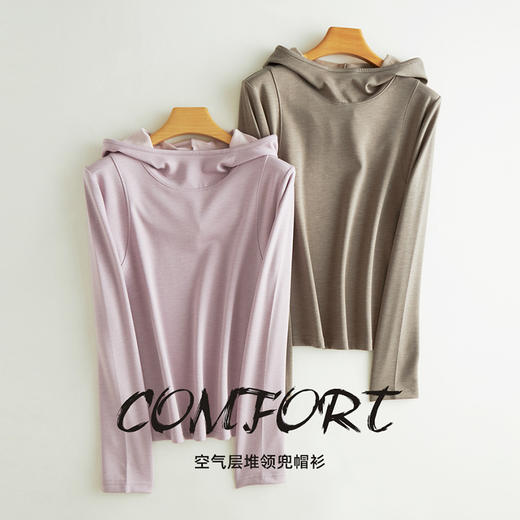 weyo春季新款女空气层时尚修身透气连帽上衣圆领打底衫 商品图0