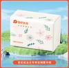 世纪生活定制抽纸 8包/提 BN 商品缩略图0