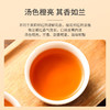 祥源茶丨珠兰祁红毛峰 特级 花茶100g 罐装 商品缩略图2