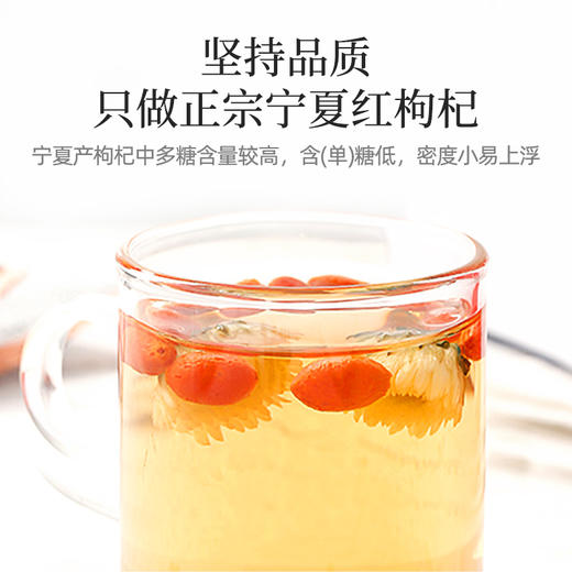 【冬季滋补】杞里香250g罐装特级枸杞，260g袋装特级头茬枸杞，宁夏红枸杞 商品图3
