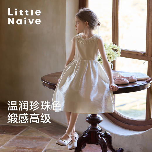 Little Naive连衣裙夏季新款木耳边光泽公主礼服裙儿童凉感背心裙 商品图2