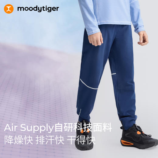 【专属】moodytiger儿童裤子夏爆款男女童轻薄透气Air Supply空气裤32111301 商品图1