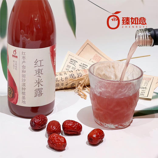 【下单后48小时发货】红枣米露 750ml/瓶 商品图1