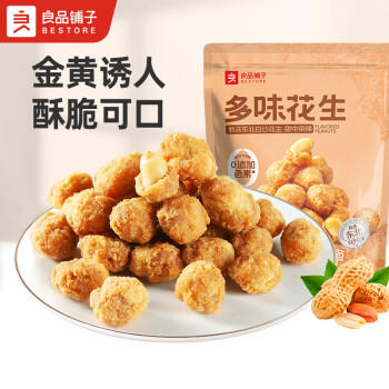 良品铺子 多味花生 休闲零食 干果坚果炒货年货小吃148g 商品图3