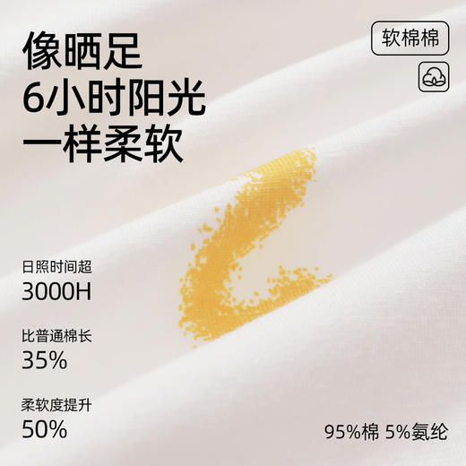 【带杯垫家居服】熳洁儿 95棉夏季女士短袖短裤套装字母休闲可外穿25263206 商品图6