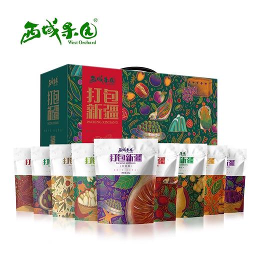 西域果园·打包新疆特色干坚果礼盒1750g  送礼首选 商品图5