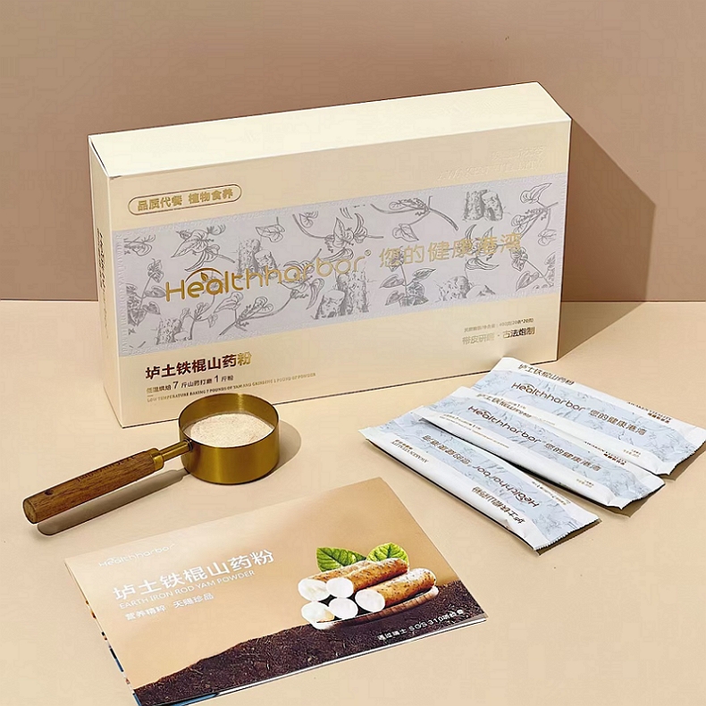 Healthhabor健康港湾垆土铁棍山药粉礼盒装(20g*20条)
