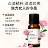 摩洛哥玫瑰油单方精油 10ml 商品缩略图3