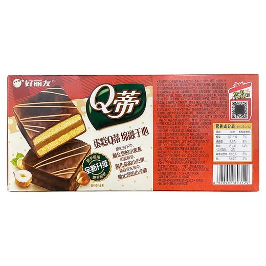 好丽友派榛子味Q蒂蛋糕 28g*6枚 商品图4