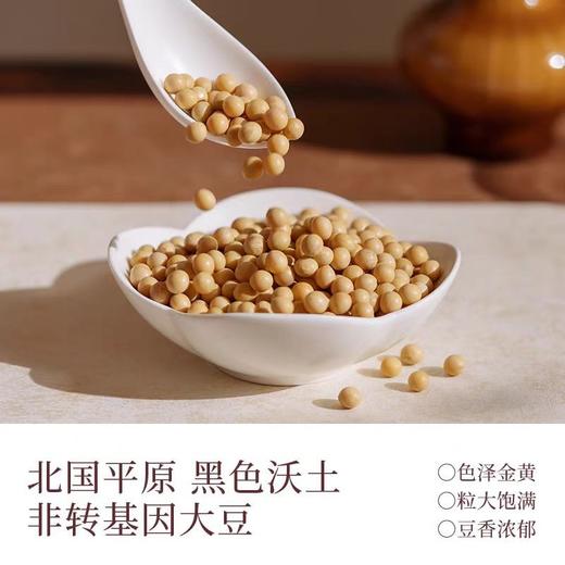 硕果田间猴头菇山药豆浆粉175g*4盒 商品图2