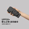 【超迷你❗️UPF50+口袋伞】掌心之物，晴雨两用！六折太阳伞女防晒防紫外线小巧便携遮阳伞晴雨两用 商品缩略图8