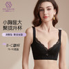 尚缇流光调整型文胸 商品缩略图2