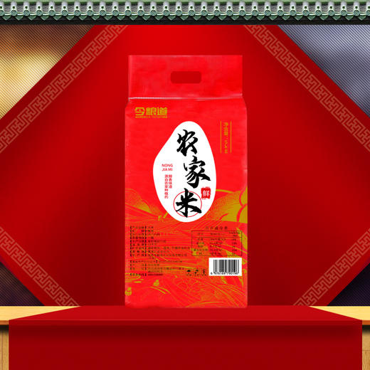 【自营】今粮道 农家米大米蟹田米 5KG 商品图1
