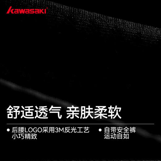 川崎 女款 针织短裙 K1C09-C2793 商品图5