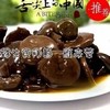 溧阳雁来蕈礼盒200g*4盒 商品缩略图5