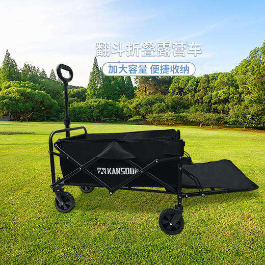 凯速 户外翻斗折叠野营推车HLC06 商品图5