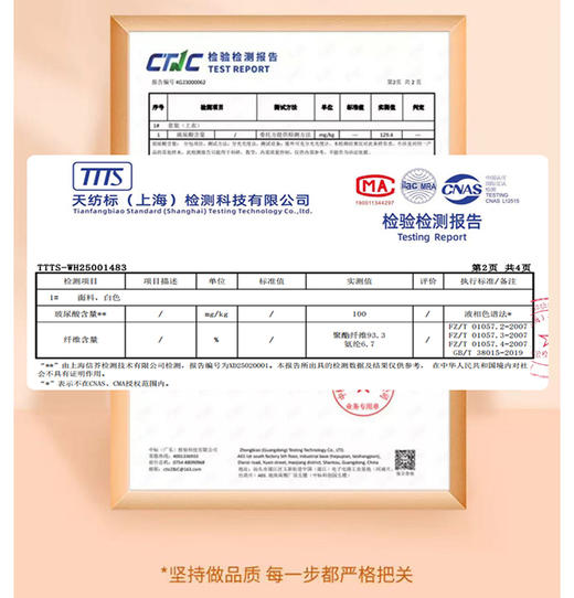 【超模君福利！39.9抢2件！】茶稚 CHAZHI玻尿酸7A抗菌螺纹瘦身小背心   修身显瘦 遮副乳  防走光贴身不紧绷 可内搭可外穿 性感可爱减龄穿搭 适合各种身形 轻松穿出好身材 商品图4